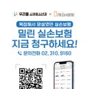 우리들소아청소년과