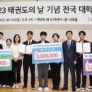 한양태권도 이미지