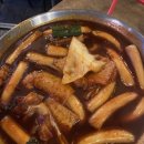 몬스터치즈떡볶이