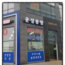 아름터프라자 앞 이미지