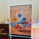 서울아쿠아룸 | 서울대형찜질방 아쿠아필드 3살아기랑 크림함박스테이크