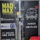 Over n Over GYM 이미지