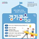 마스터드론교육원 이미지