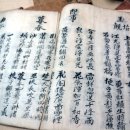 우리 한약국 이미지