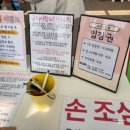 지산농장 | 용인 아이랑 가볼만한 곳 용인딸기체험 포레스트 벨 딸기농장