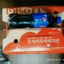 호식이두마리치킨전대 이미지