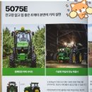 누리건기