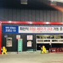 덕양self주유소 이미지