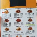 굽네치킨동홍점