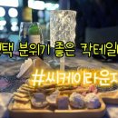 센트럴파이온 이미지