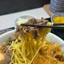 푸주도가니 | 범계역맛집 우육미엔 롯데백화점 평촌점 새우어향통가지튀김 스촨마라탕면 후기