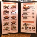양산 석산점 “유가네 닭갈비” 그저 그랬던 후기