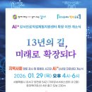 미래아이환경주
