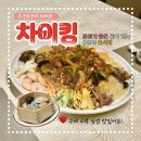 송파중학교(외) 이미지