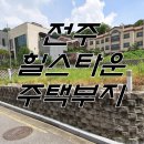 VIP힐스공인중개사사무소 이미지