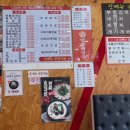 양평해장국수송현대점 이미지