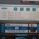 아쿠아워시목포용해 네이버블로그