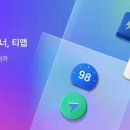 티맵