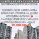 부평북로 이미지