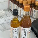 (협)시지건강먹거리 | 저온압착 들기름 송이음방앗간 고소함이 남다른 신선한 방앗간 추천
