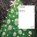 탐하다 이미지