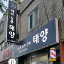 태양광고기획 이미지