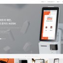 피버트 주식회사