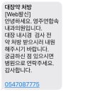 샘속내과의원 이미지