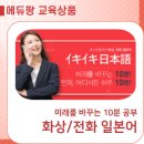 (주)캐스트랭귀지