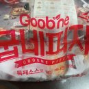 굽네치킨(가경점) 이미지