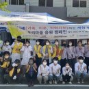 통합건강증진센터 이미지