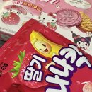 교동한빛할머니경로당 | 2월 6. 딸기바나나킥 | 교동약과 | 삼각지 어텀브릿 | 제주우유 쿠키앤크림빵 | 독서기록