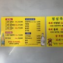 참맛갈비식육식당