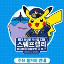 지하철 범내골역 이미지