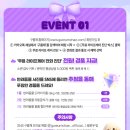 반려동물 토탈 케어 | 구름채 펫 케어 서비스 오픈 프로모션 참여 후기! 무료로 반려동물 성향 진단받았어요