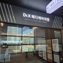 건강메디케어 이미지