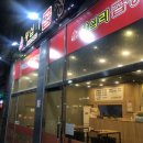 불타는왕십리 이미지