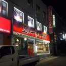 조마루뼈다귀연동점 이미지