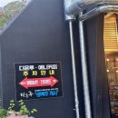 디온루 이미지