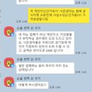 지니어텍 | 토트넘 아스날 취소표 성공 방법!! 토트넘 경기 결제시 유의사항