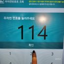 으뜸플러스안경 남양주진접점 | [진접 안경] 가격 친절 서비스 가성비 최고 좋은 으뜸플러스안경 남양주진접점 후기