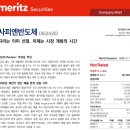 동전주현대서비스 | 정보들 :: 코스닥, 좀비기업 퇴출 / AI에이전트 / 현대차 vs 테슬라 / 상아프론테크,우주항공 관련주...