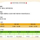 알곡어린이집 이미지