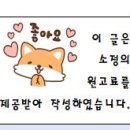 대석초등길 이미지
