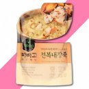씨제이제일제당(주) 이미지
