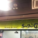 스시엔''n 이미지