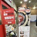 빨간불 쭈꾸미 네이버블로그