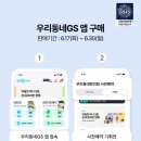 GS25 건국 이미지