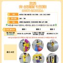 경희대 운남태권도 이미지