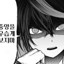 게임컴퍼니 이미지